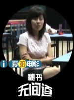 满活力的婶婶