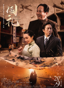 满活力的婶婶