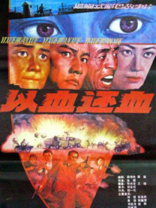 田中太郎